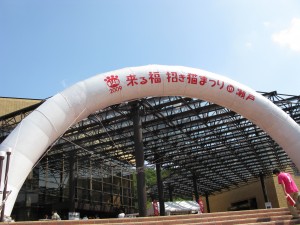 IMG_2076 IMG_2076