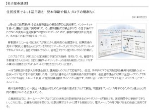 chunichi