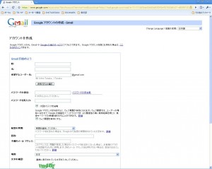 mail2