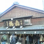 p1000056