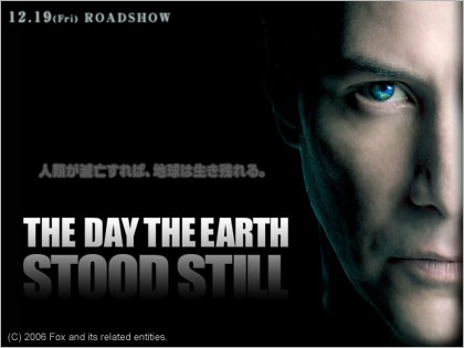 the_day_the_earth_stood_sti the_day_the_earth_stood_sti