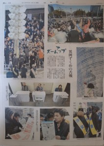 yomiuri